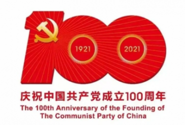 񽨵100ꡤ׽ʡƽԥȽλ Ƽ