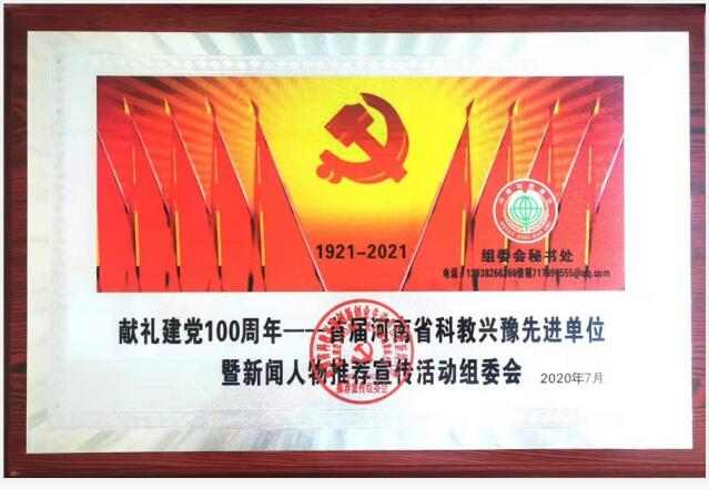 񽨵100ꡤ׽ʡƽԥȽλ Ƽ
