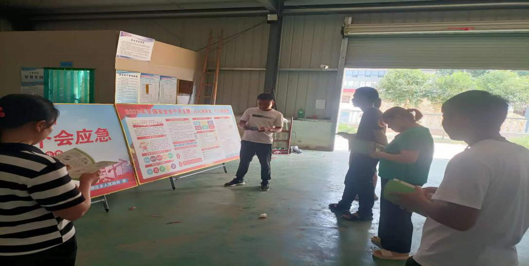 河南尉氏邢庄乡:开展安全生产月五进宣传活动