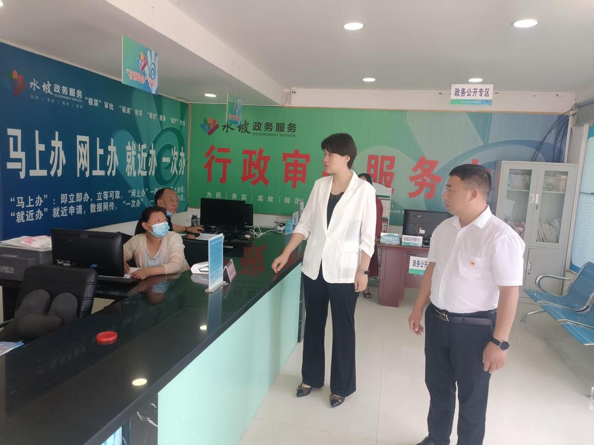 开封尉氏县水坡镇:提效能促发展“一把手”走流程