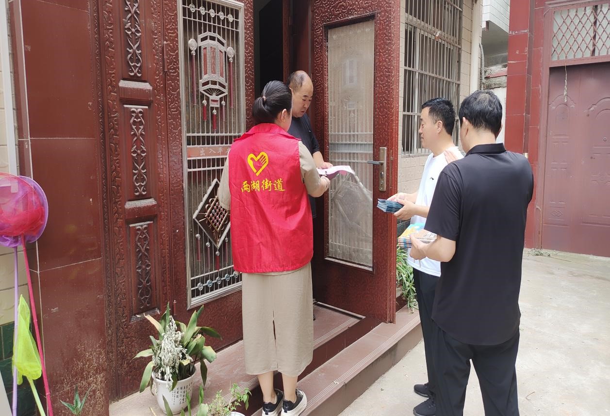 微信图片_20230628103042