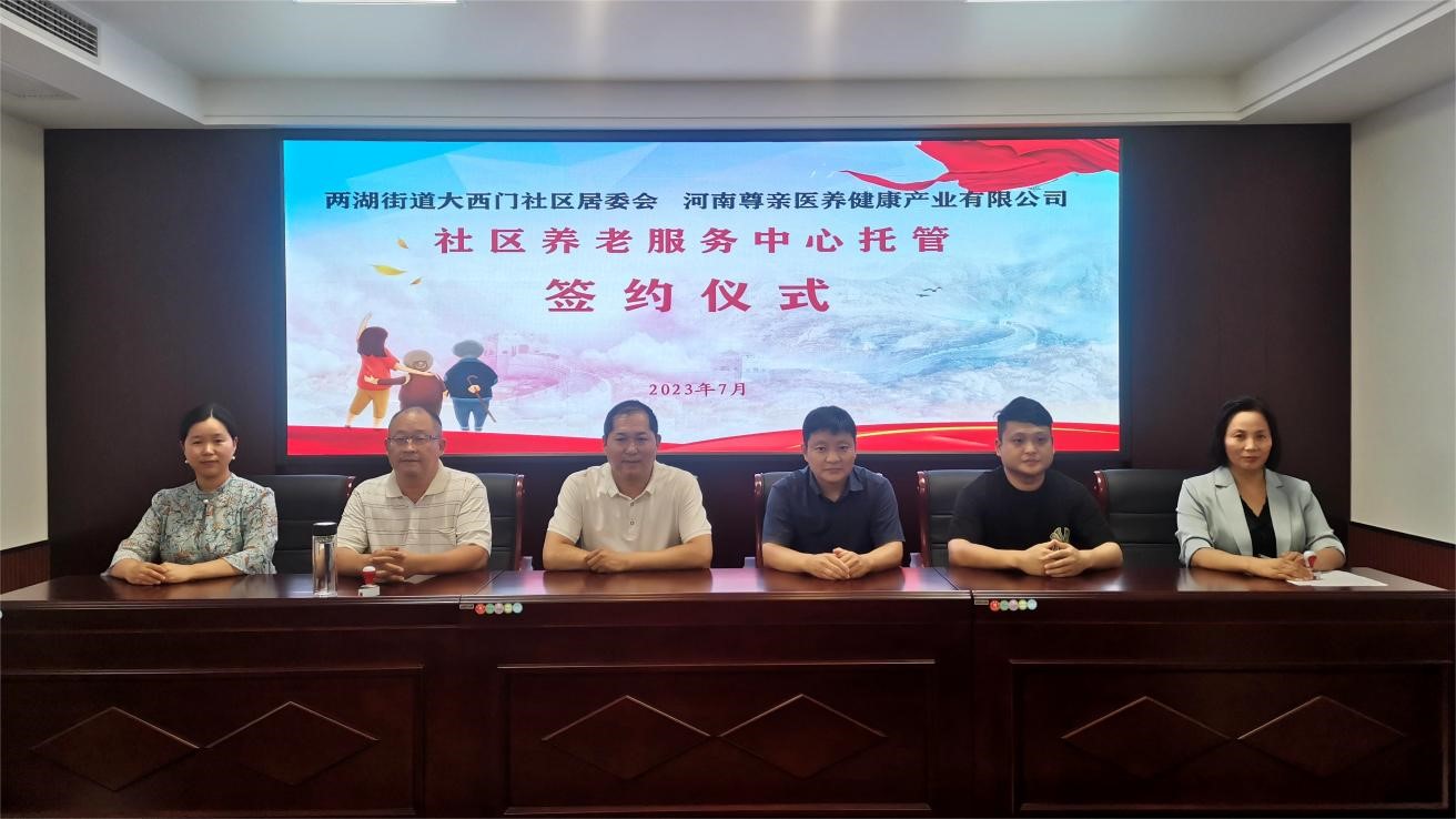 微信图片_20230703160542