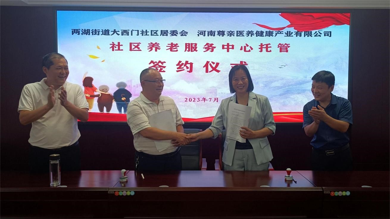 微信图片_20230703161201