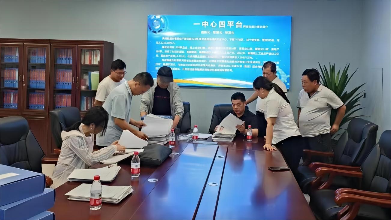 微信图片_20230717171351