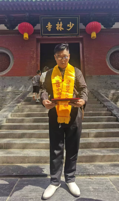 弘扬国学文化,坚定易学传承-----易学名家叶宜勇老师赴少林寺堪舆实战