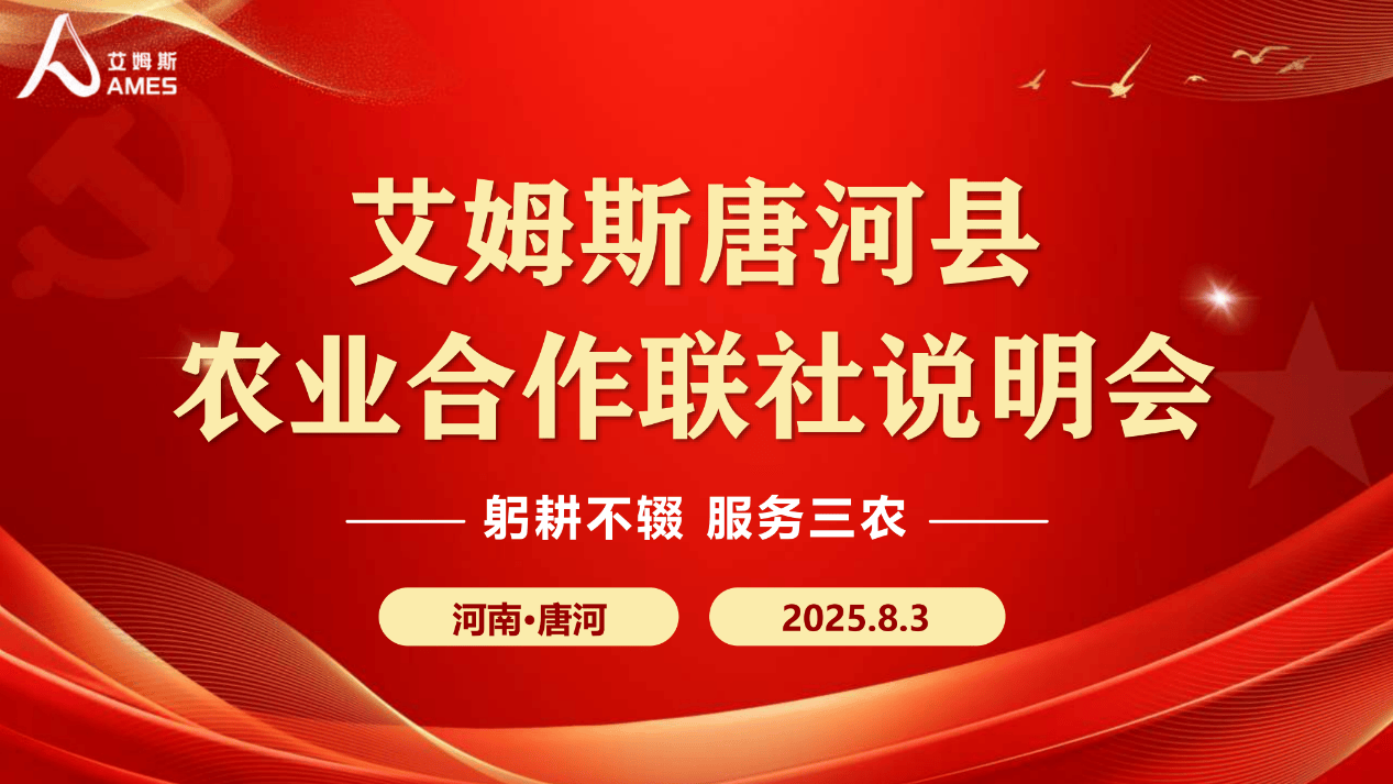 2025ʳƺʢٿ ʳͼ 