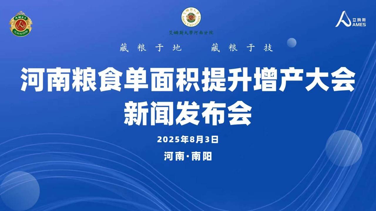 2025ʳƺʢٿ ʳͼ 