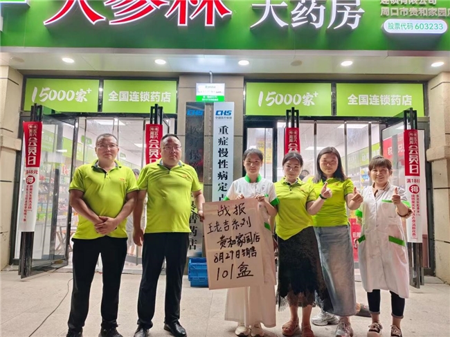 王老吉药业联合河南大参林七夕情人节路演活动盛况空前