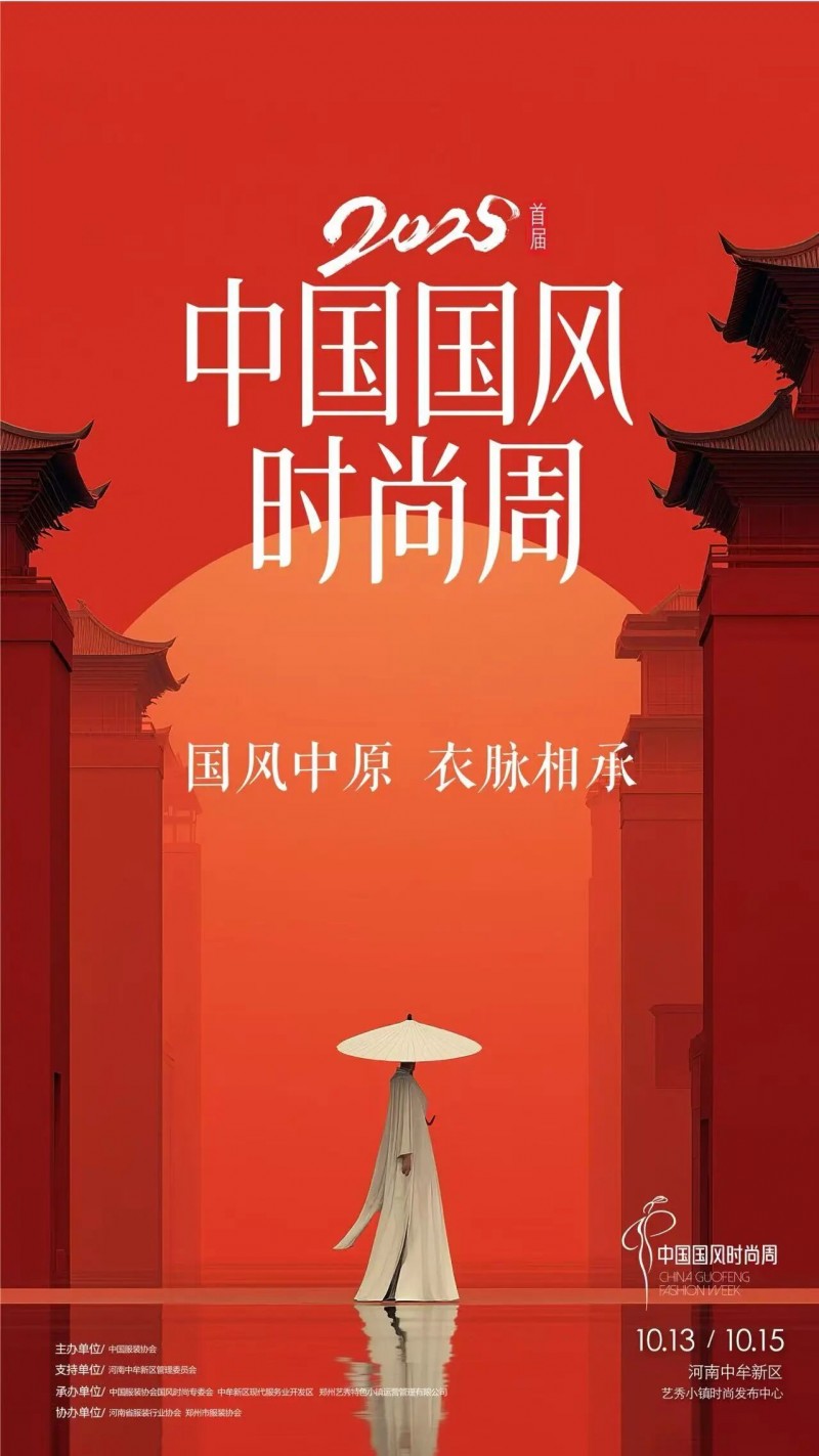֯ԭ У2025йʱд´ἴĻ