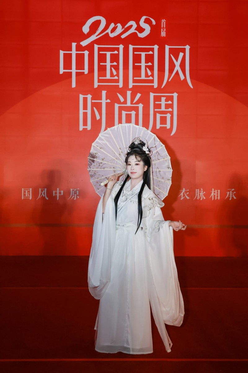 穿越千年对话时尚!2025首届中国国风时尚周在河南中牟艺秀小镇开幕