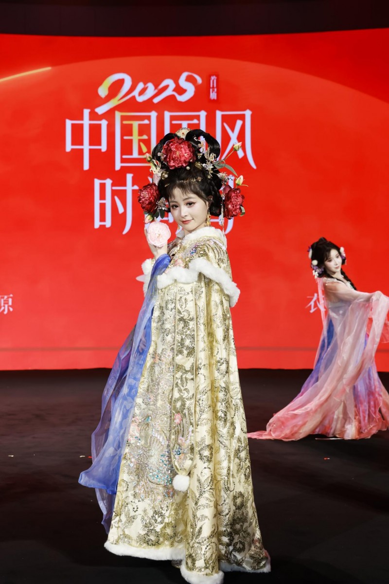 穿越千年对话时尚!2025首届中国国风时尚周在河南中牟艺秀小镇开幕