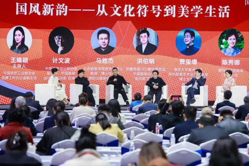 “牟”定中原:2025首届中国国风时尚周书写“文化+ 文旅+产业”融合新范本