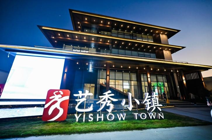 “牟”定中原:2025首届中国国风时尚周书写“文化+ 文旅+产业”融合新范本