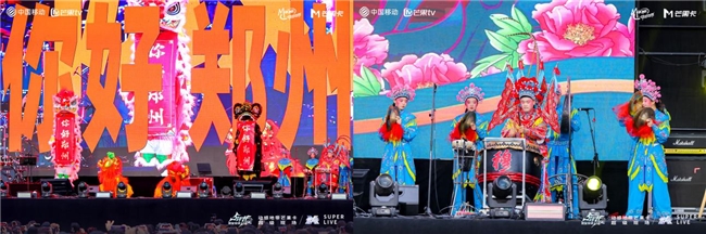 无限X Super Live|郑州日照双城同燥,热爱永不散场