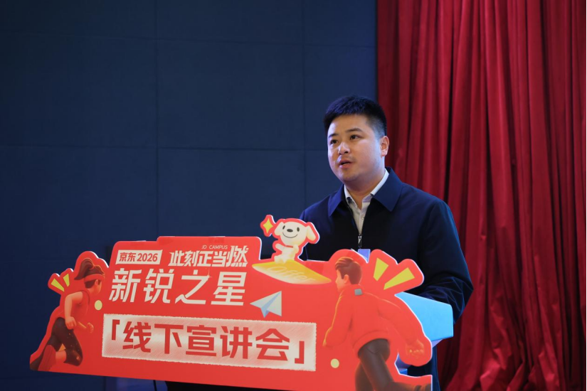 从专场招聘到长效生态,京东与黄河交通学院共筑产教融合新高地