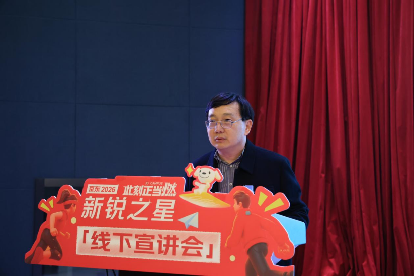 从专场招聘到长效生态,京东与黄河交通学院共筑产教融合新高地