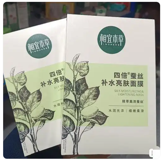 2025年,国产面膜怎么选?冬天干燥肌的补水秘籍在这里!