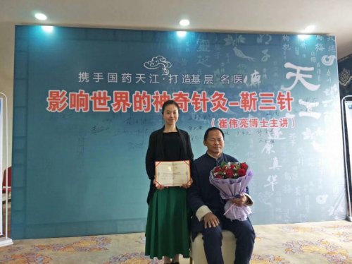 续写 “送子观音”传奇的中医传人——柳氏中医传承人柳莉娟