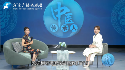 续写 “送子观音”传奇的中医传人——柳氏中医传承人柳莉娟