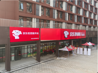 ȫ׼У԰쿪ҵ̽УӮģ