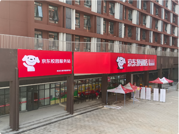 ȫ׼У԰쿪ҵ̽УӮģʽ