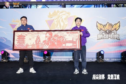 TLG俱乐部完成对WE穿越火线电竞席位收购,正式进军CF电竞