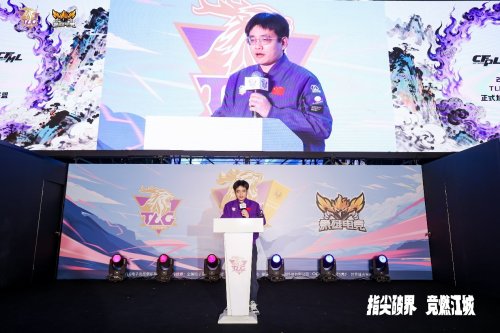 TLG俱乐部完成对WE穿越火线电竞席位收购,正式进军CF电竞