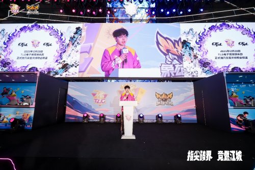 TLG俱乐部完成对WE穿越火线电竞席位收购,正式进军CF电竞