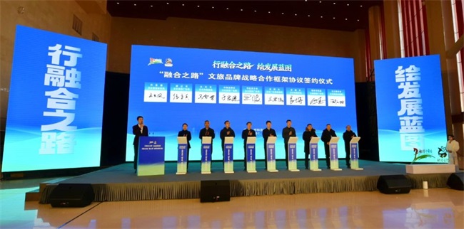 �ٳ���ʦ���ų�ǩԼ�����ɹ����á��ں�֮·��ͨ��Զ��