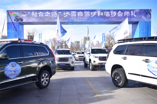 �ٳ���ʦ���ų�ǩԼ�����ɹ����á��ں�֮·��ͨ��Զ��