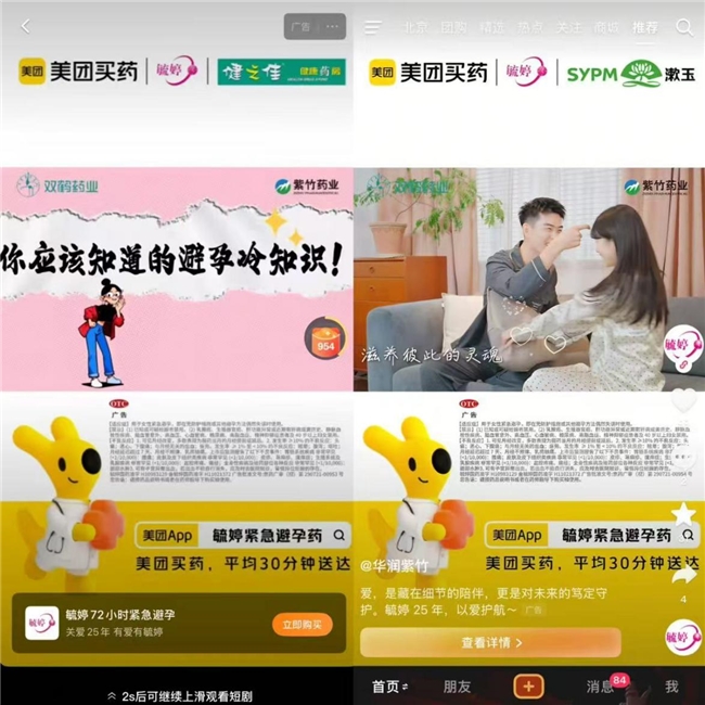 ع������ǡ���� ع��Ʒ��ȫ��������������ů����