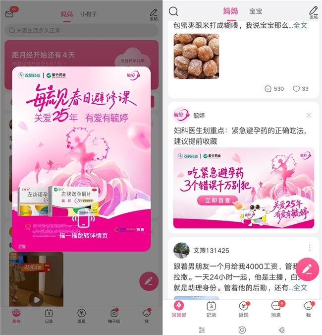 ع������ǡ���� ع��Ʒ��ȫ��������������ů����