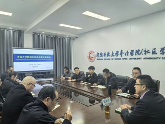 拥抱“和你同行”:奉化学院寻找个体成长与体系扎根的