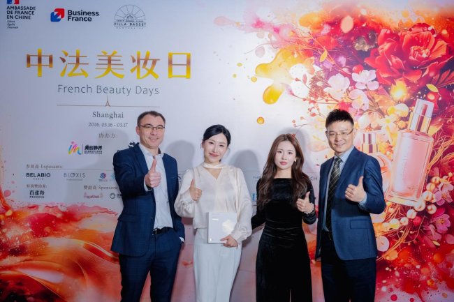 纽莱伊美 ×2026 中法美妆日:以东方美肤实力,对话国际美妆舞台