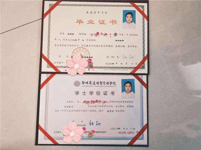 焦作工贸职业学院就业榜样(2)升本上岸后,她回到母校圆梦讲台