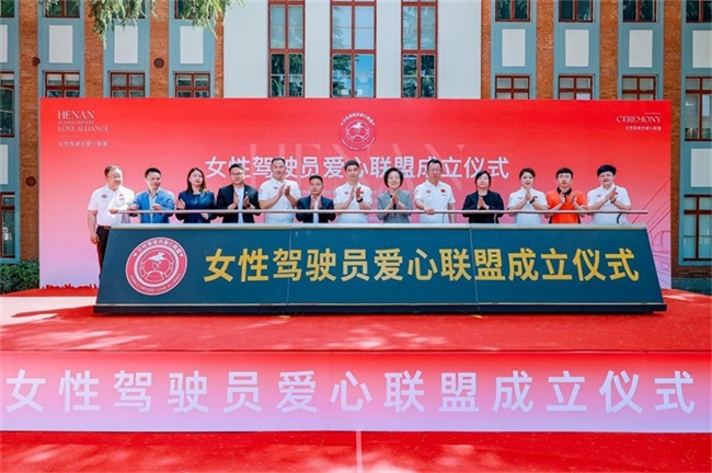 1.jpg 热烈祝贺小李补胎荣获女性驾驶员爱心联盟爱心企业