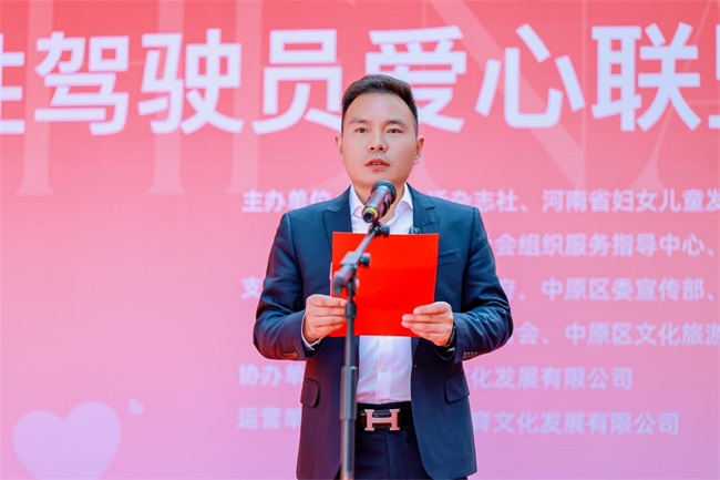 3.jpg 热烈祝贺小李补胎荣获女性驾驶员爱心联盟爱心企业